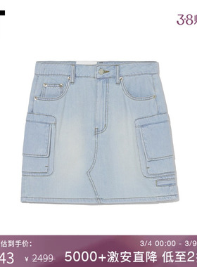 IT SJYP女装合身牛仔半身裙新款随性时尚工装短裙A字裙SC2020XM