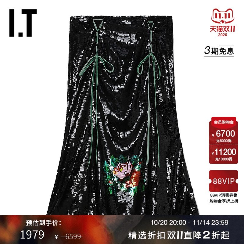 ITyuhanwang满幅亮片半身裙