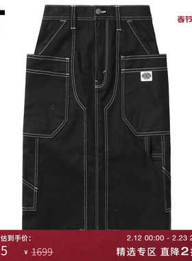 IT GROUNDZERO女装牛仔半身裙新款甜酷工装风开叉中长裙007010