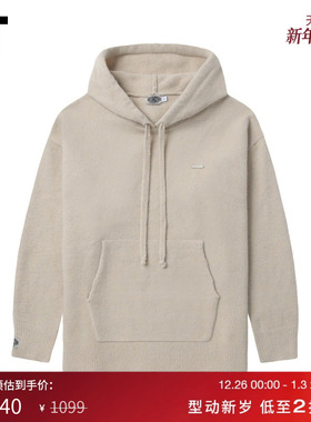 IT GROUNDZERO男装多色连帽针织衫新款简约质感纯色薄毛衣2013HO0