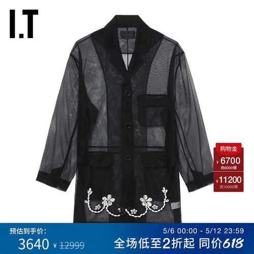 ITSimoneRocha中长款薄纱大衣