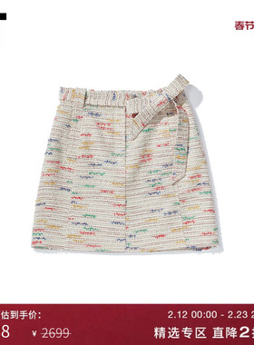 IT PortsPURE女装半身裙新品时尚气质系腰带混色编织A字短裙00673