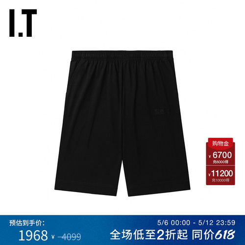 ITVETEMENTS宽松直筒裤短裤