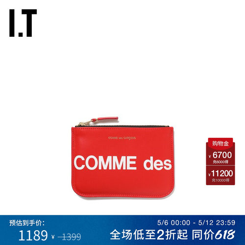 IT拉链钱包饰logo皮质零钱包
