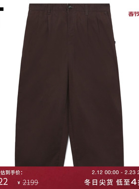 IT DESCENDANT男装宽松西裤长裤新款简约通勤纯色西装裤SPTV02MM