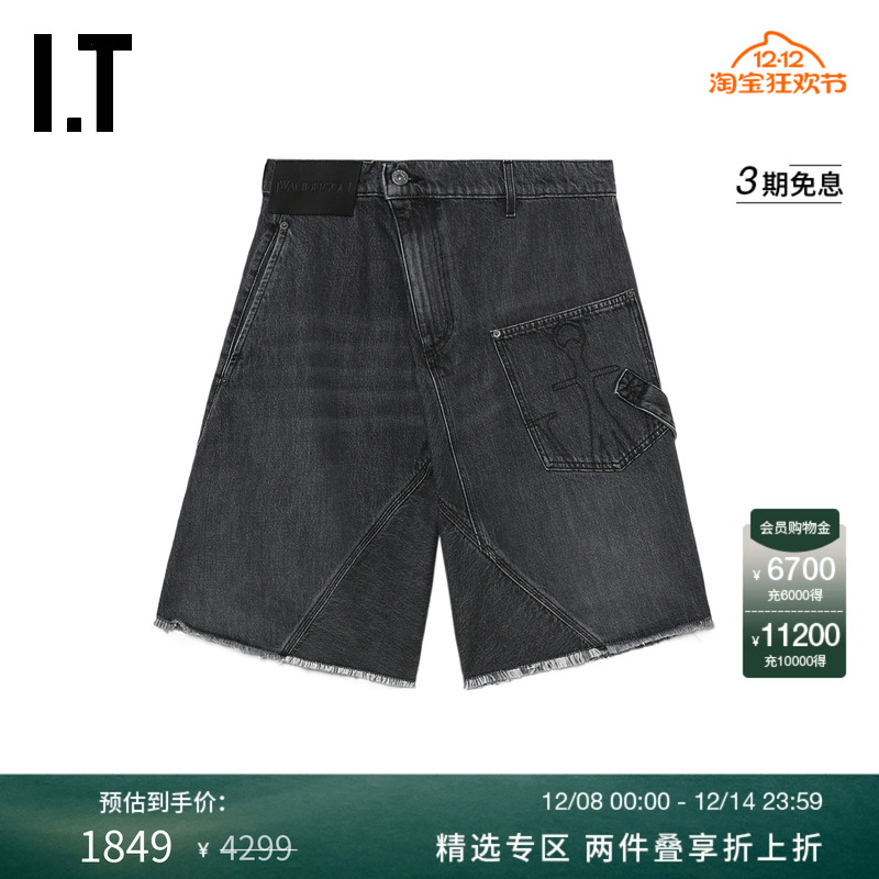 ITJWAnderson牛仔阔腿裤中裤