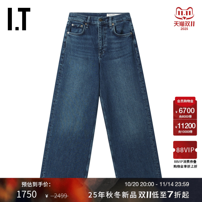 ITrag&bone宽松牛仔长裤