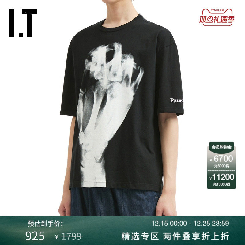 ITUNDERCOVER高桥盾圆领短袖T恤