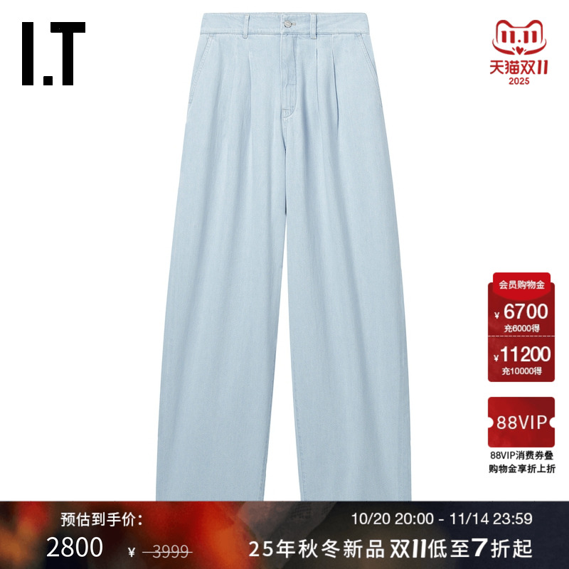 ITFRAME水洗磨白牛仔长裤