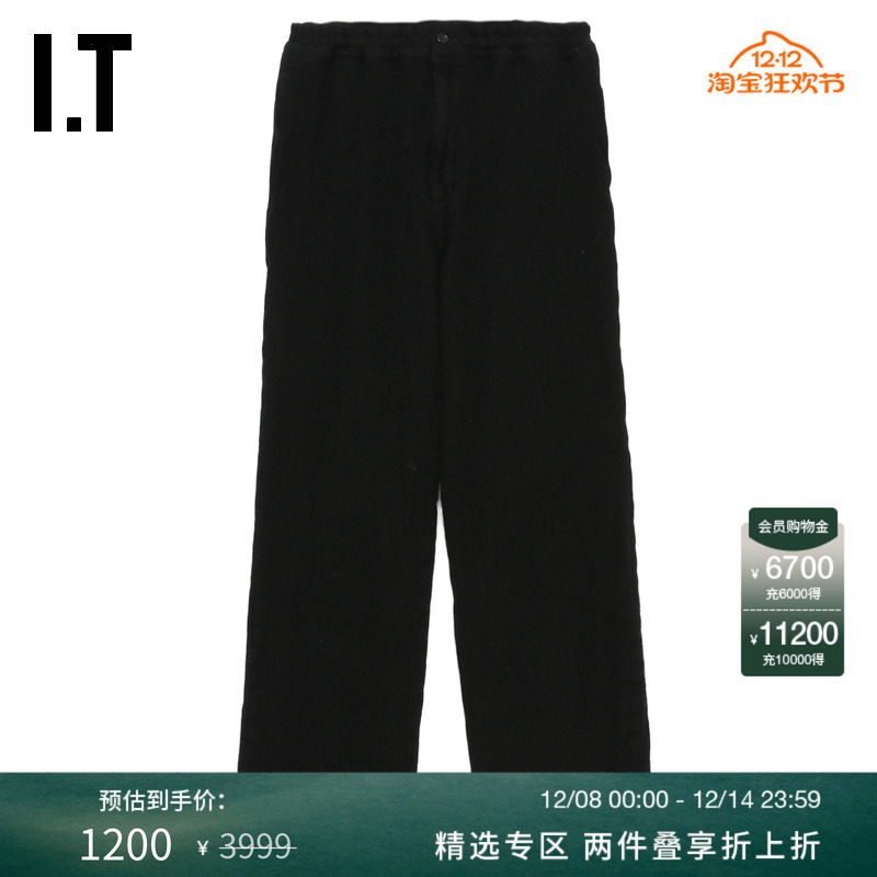 IT合身毛呢西装裤长裤