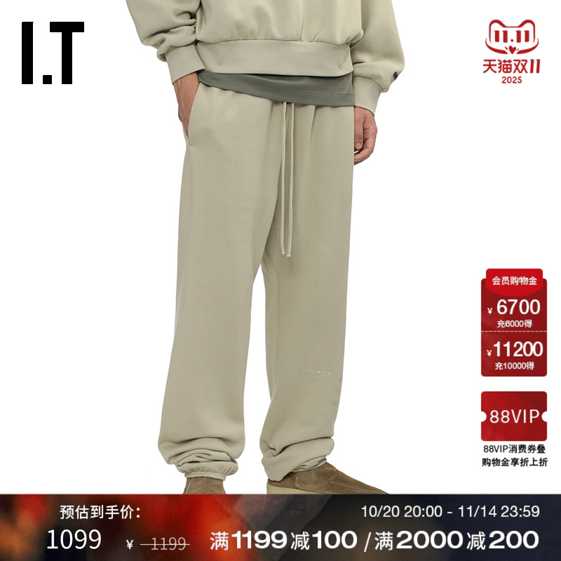 ITESSENTIALS束脚卫裤