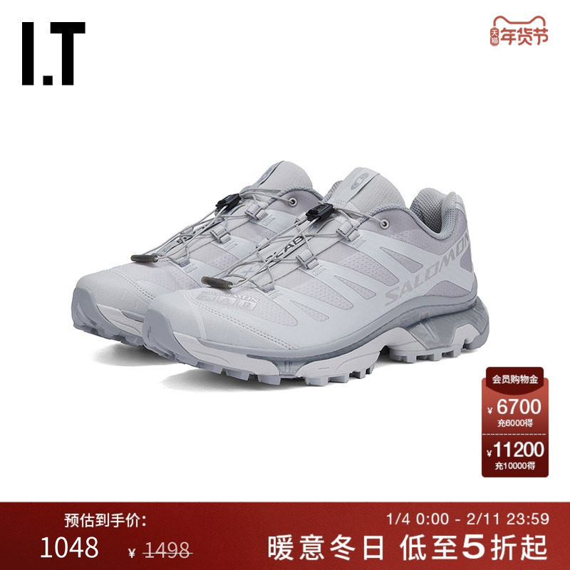 IT SALOMON男款抽绳运动鞋新款活力动感厚底休闲鞋866300MP,流行男鞋,时尚休闲鞋,淘宝优惠券,粉丝福利购,淘宝优惠卷