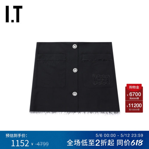 ITOFF-WHITE™半身裙合身短裙