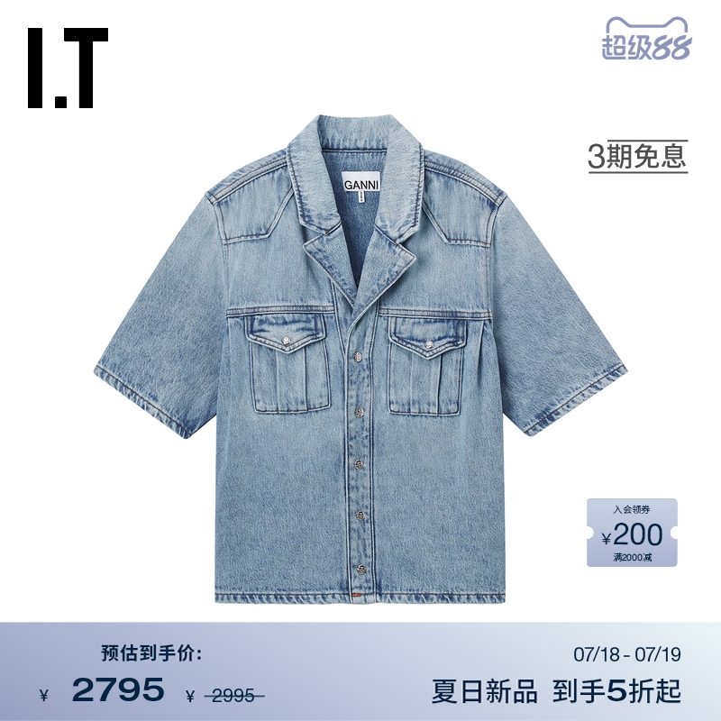 ITGANNI短袖牛仔衬衫时尚率性