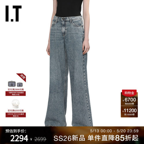 ITrag&bone阔腿裤牛仔裤
