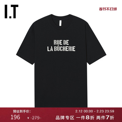 ITWITTHLOVE宽松短袖T恤