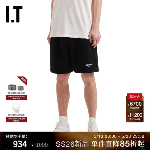 ITREPRESENT宽松运动短裤