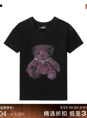 IT We11Done女装合身短袖T恤新款可爱趣致小熊印花铆钉钻饰短上衣