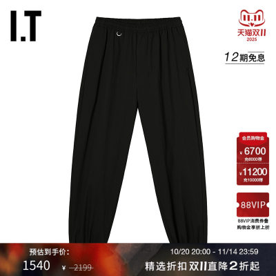 IT uniform experiment男装束脚长裤新款简约日常纯色休闲裤