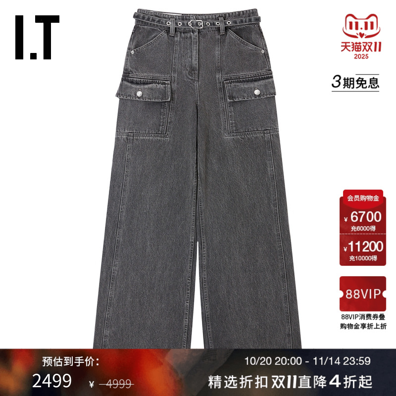 IT3.1PhillipLim工装牛仔裤
