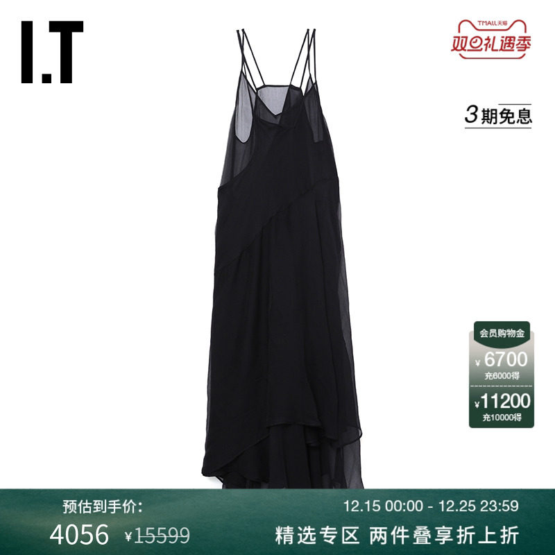 ITALAINPAUL吊带连衣裙