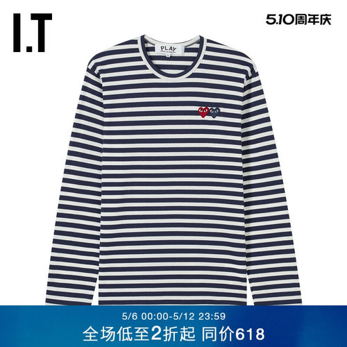 IT条纹长袖T恤清爽时尚