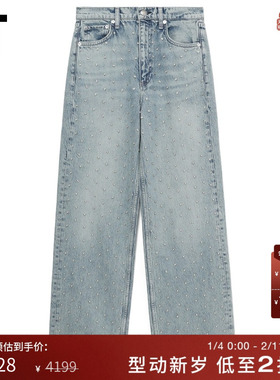 IT rag & bone女装水洗牛仔长裤新款时髦个性宽松直筒裤DE2998XO