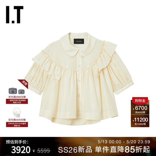 ITSimoneRocha廓形短袖上衣