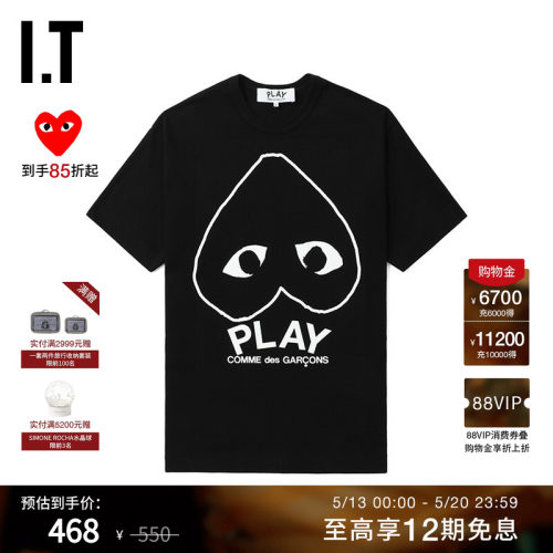 IT爱心logo印花短袖T恤