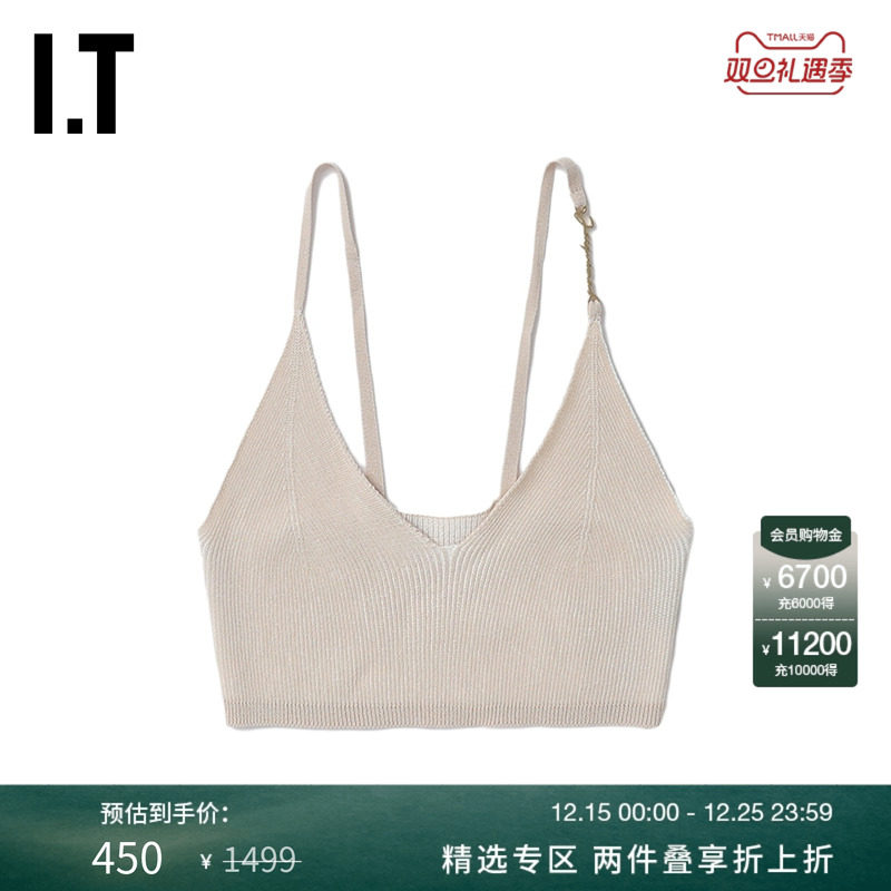 ITJACQUEMUS短款针织背心