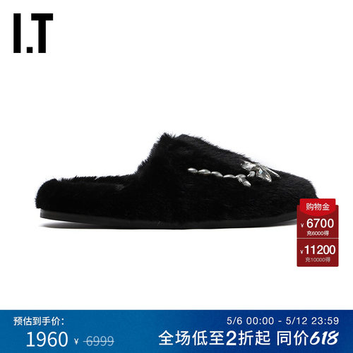 ITSimoneRocha毛绒拖鞋