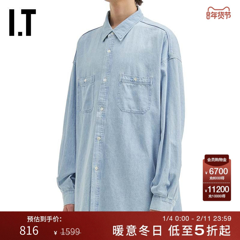 IT Fresh Service男装长袖牛仔衬衫新款简约日潮宽松上衣250045MP,男装,衬衫,淘宝优惠券,粉丝福利购,淘宝优惠卷