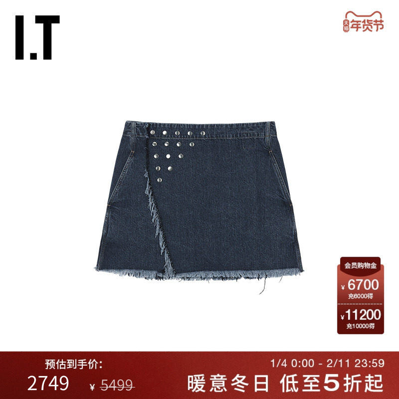 IT DRKSHDW男装牛仔半身裙新款酷感潮男铆钉缀饰流苏直筒裙及膝裙,男装,牛仔裤,淘宝优惠券,粉丝福利购,淘宝优惠卷