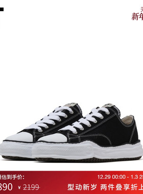 IT Mihara Yasuhiro男款厚底运动鞋新款潮流街头风休闲鞋70288AMO