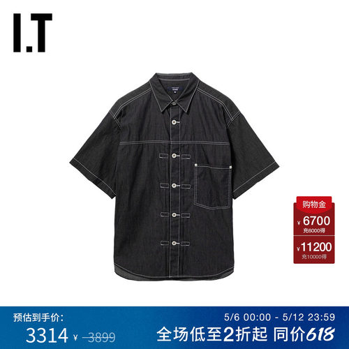 IT车线装饰工装短袖衬衫