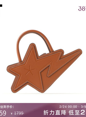 IT BAPY女款手拎包手提包新款创意趣味星星造型拉链小包A0006XL