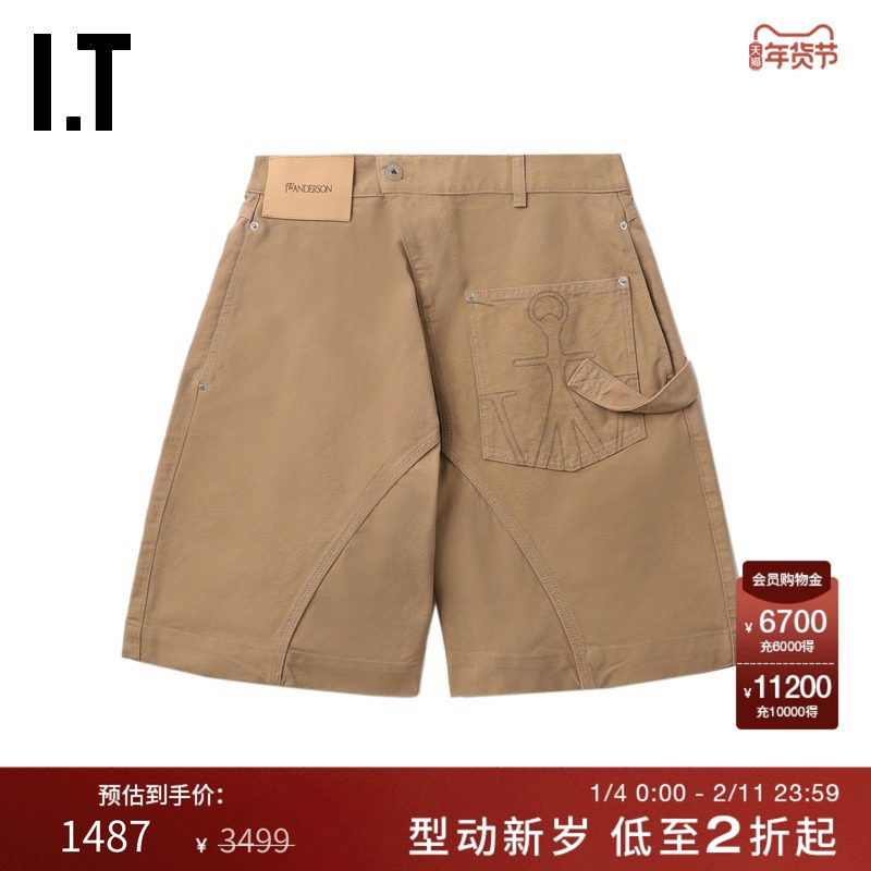 IT JW Anderson男装宽松休闲短裤新款酷感型男不规则裤腰108744MO,男装,短裤,淘宝优惠券,粉丝福利购,淘宝优惠卷