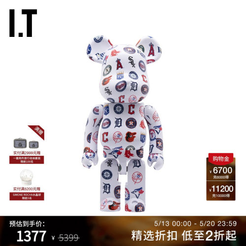 ITMEDICOMTOY潮玩摆件