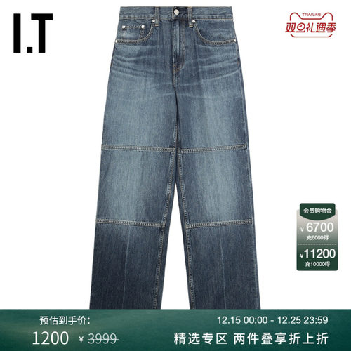 ITHELMUTLANG宽松牛仔长裤