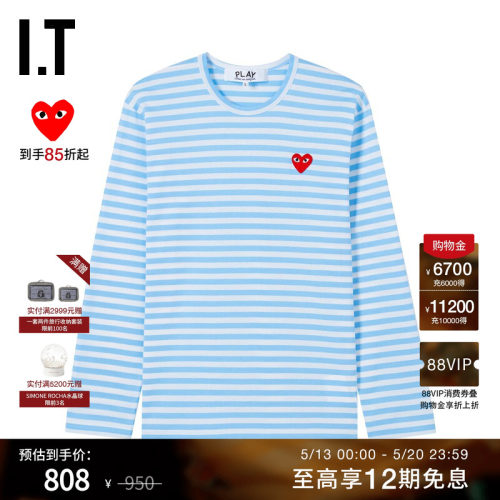 IT条纹长袖T恤清爽时尚