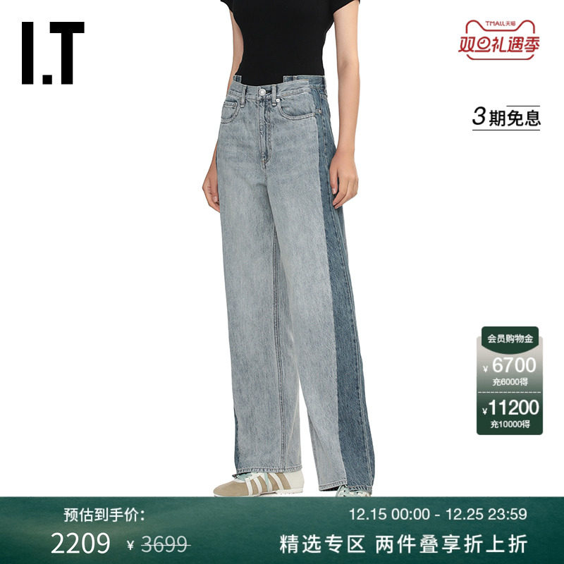 ITrag&bone宽松牛仔长裤