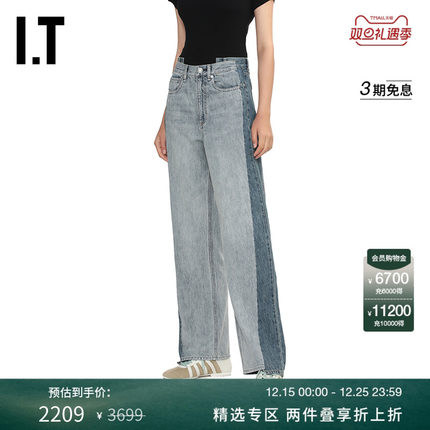 IT rag & bone女装宽松牛仔长裤新款解构设计感拼色仔裤RJ3825XP