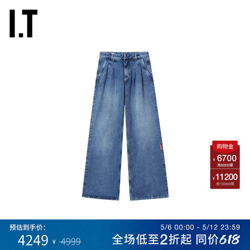 OFF-WHITE™牛仔裤长裤