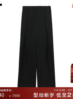 IT BOTTER女装阔腿裤西装裤新款设计感挖剪镂空宽松长裤241002AM