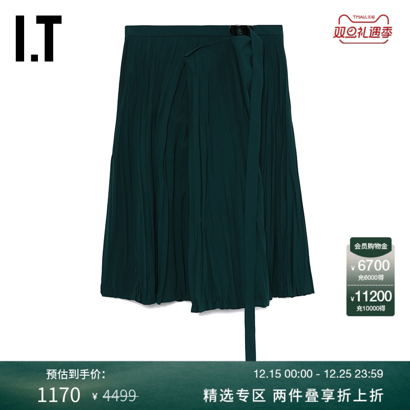 ITTOGAARCHIVES叠层半身裙