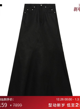 IT Rick Owens女装半身裙长裙新款时髦摩登纯色拖地A字裙0736WLXO