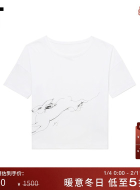 IT Y's女装圆领短袖T恤新款随性休闲速写图案装饰半袖T02670XP