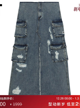 IT GROUNDZERO女装牛仔半身裙新款街潮工装风磨损开叉长裙007080