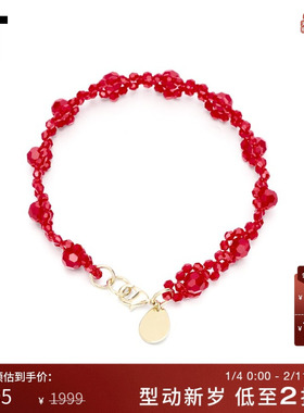 IT Simone Rocha男款串珠手链新款时髦质感手串配饰首饰0903AIMM