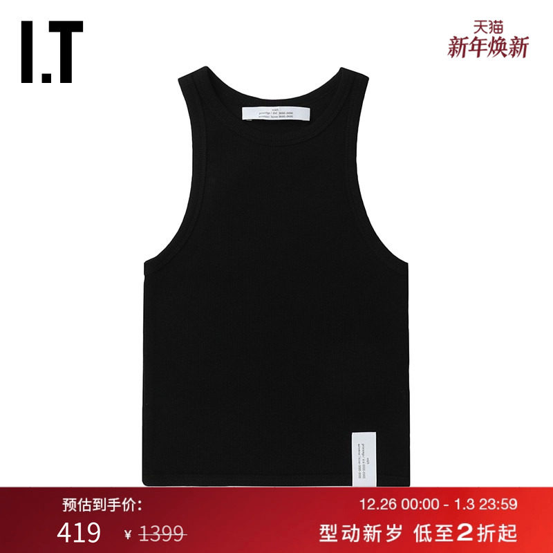 ITROKH纯色修身背心简约基础款